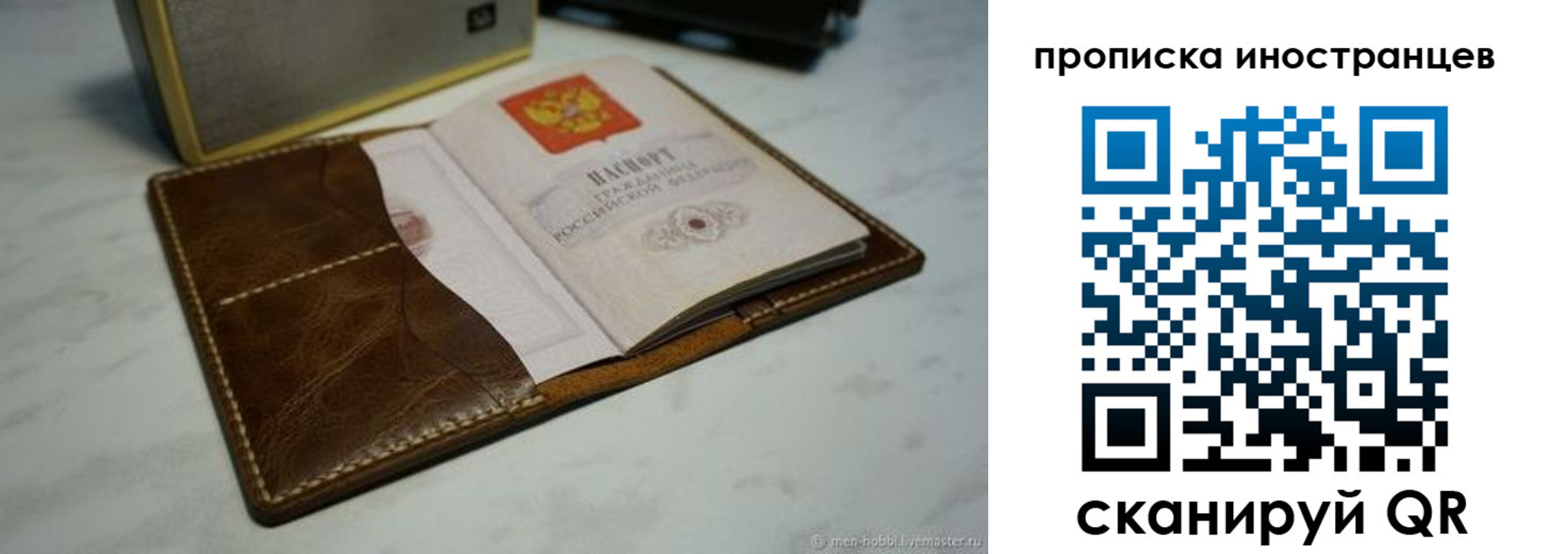 пропишу в квартире в Курганинске