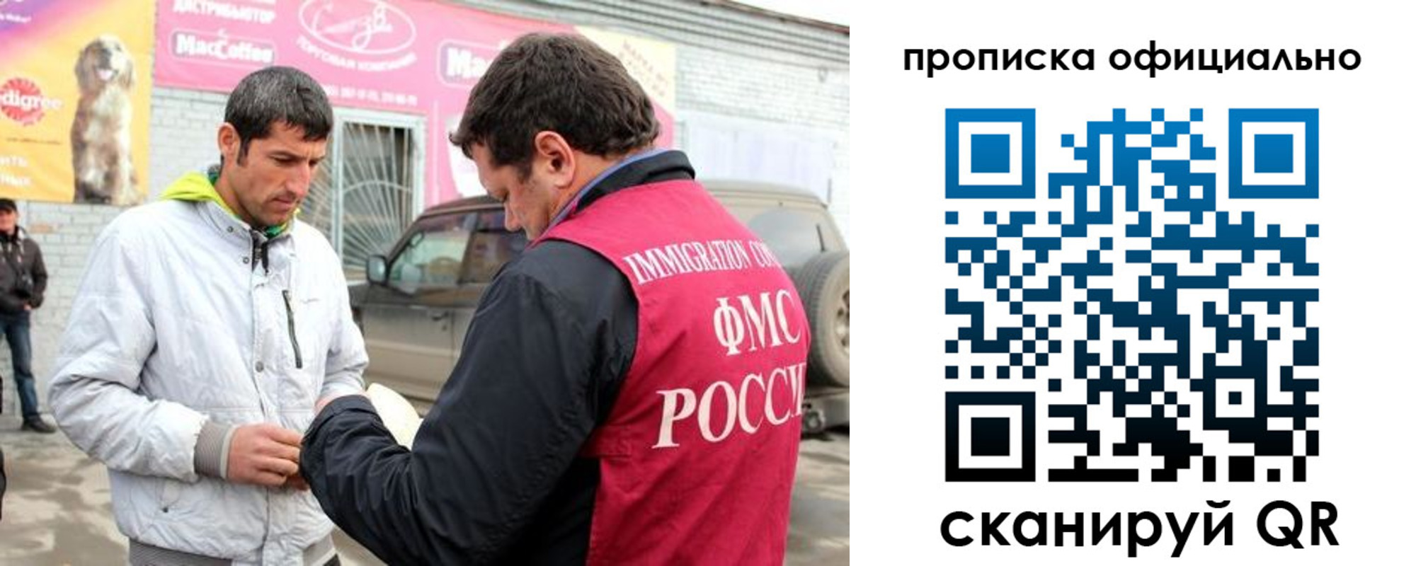 найти адрес прописки в Курганинске