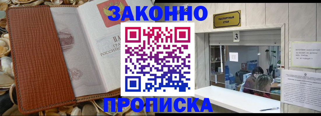 регистрация для школы в Курганинске