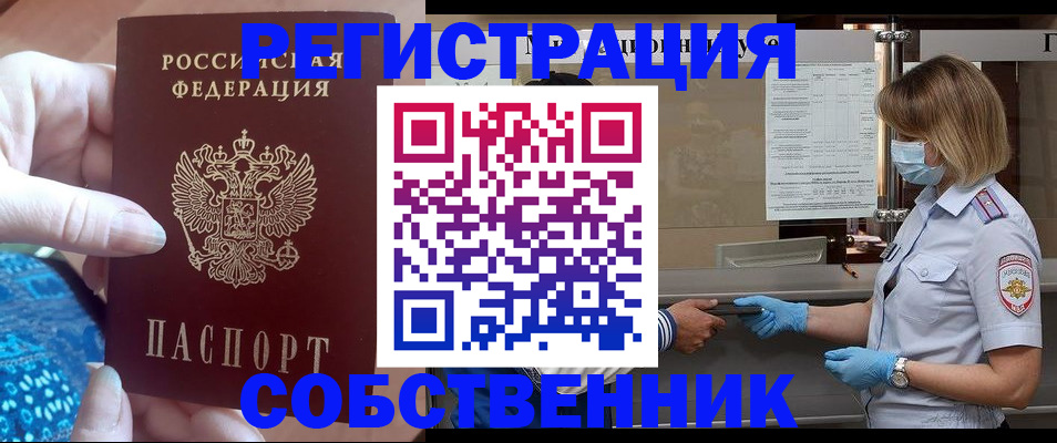 форма 3 в Курганинске
