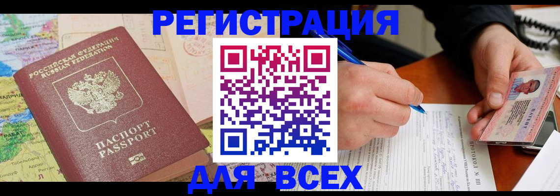 форма 3 в Курганинске